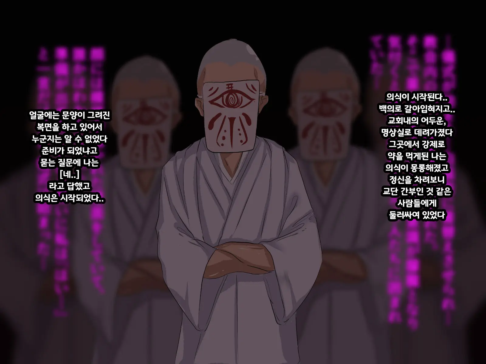 Shuukyou Kanyuu Ni Kita Oyako No Mune Ga Erokatta Node, Heya Ni Tsurekondara, Niku Onaho Ni Dekita Hanashi.